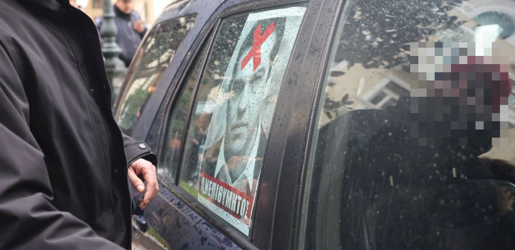 Φωτογραφία από τις συλλήψεις χθες - Eurokinissi.gr