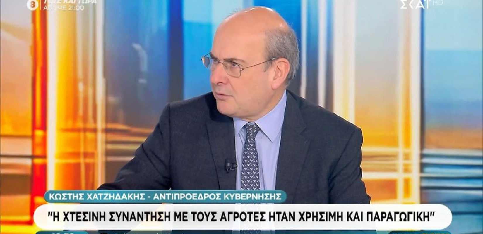Κ. Χατζηδάκης για αγροτικό: «Δύο οι προτεραιότητες - Να προχωρήσουμε σε δίκαιες λύσεις και να εφαρμοστεί ο νόμος» (βίντεο)