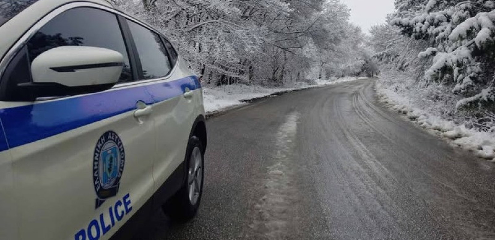 Κακοκαιρία «Erminio» στη Μακεδονία: Χιόνια στα ορεινά - Βροχές και κλειστοί δρόμοι στην Ημαθία