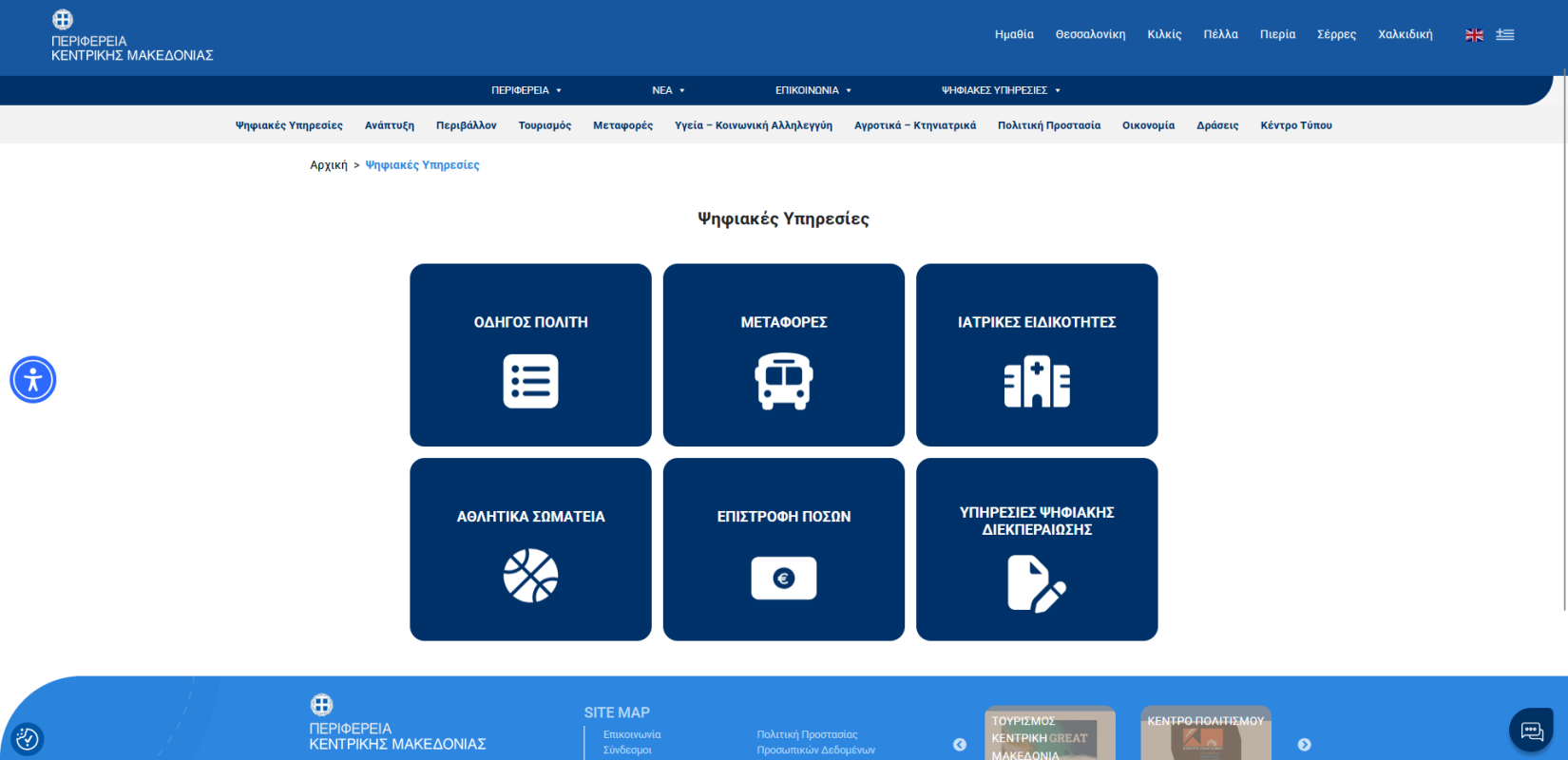 Θεσσαλονίκη: Όταν τα γκισέ αδειάζουν...