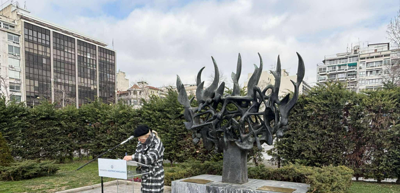 Στο Μνημείο Ολοκαυτώματος των Εβραίων στην Πλατεία Ελευθερίας υψώνεται το μήνυμα «ποτέ ξανά»