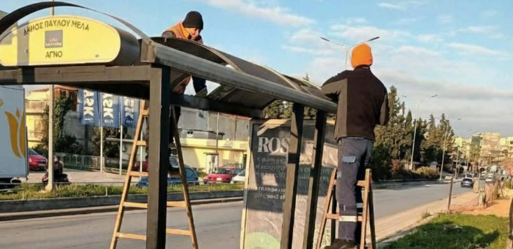 Δήμος Παύλου Μελά: «Λίφτινγκ» στις στάσεις του ΟΑΣΘ