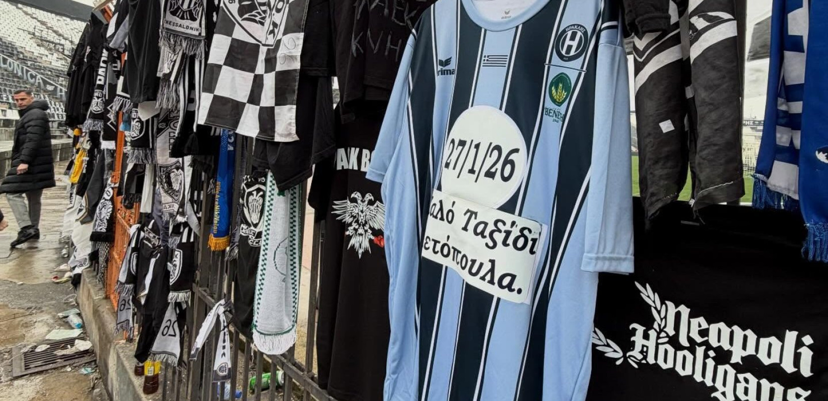 Στην Τούμπα και η ποδοσφαιρική ομάδα του Ηρακλή