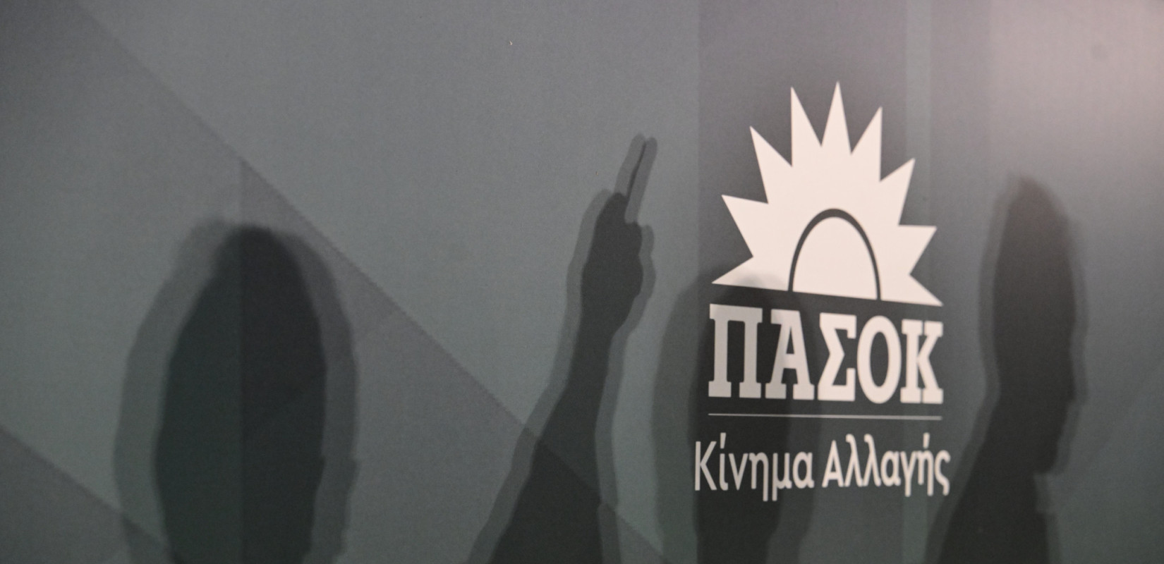 Ανακατεύεται ξανά η τράπουλα στο ΠΑΣΟΚ Θεσσαλονίκης