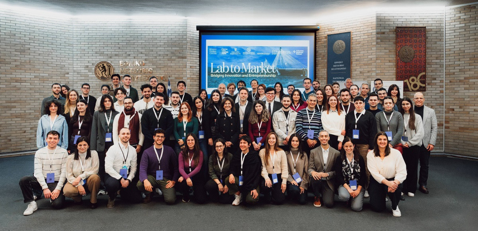 Συνεργασία Columbia και Εθνικού Μετσόβιου Πολυτεχνείου για τη σύνδεση της έρευνας με την αγορά εργασίας