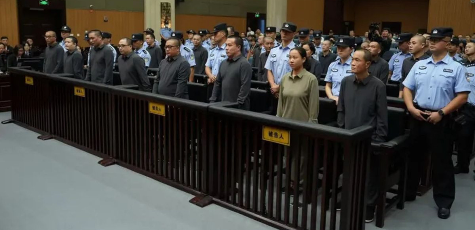 Κίνα: Εκτελέστηκαν 11 άτομα που συνδέονταν με κυκλώματα ηλεκτρονικής απάτης στη Μιανμάρ