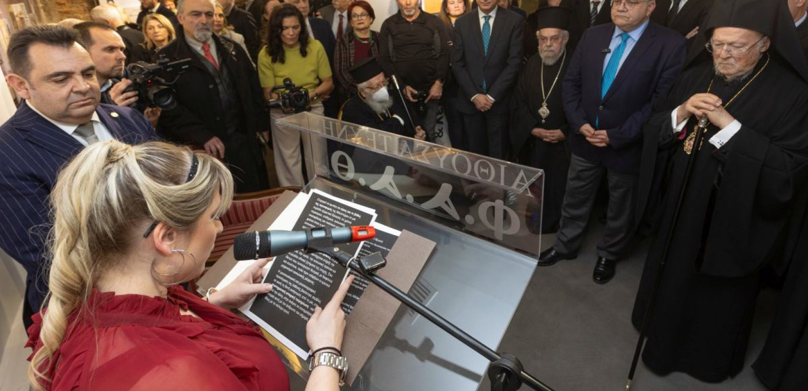 Θεσσαλονίκη: Κορυφώνονται οι εκδηλώσεις για τα 150+5 χρόνια της Φιλοπτώχου Αδελφότητας Ανδρών με τον Οικουμενικό Πατριάρχη