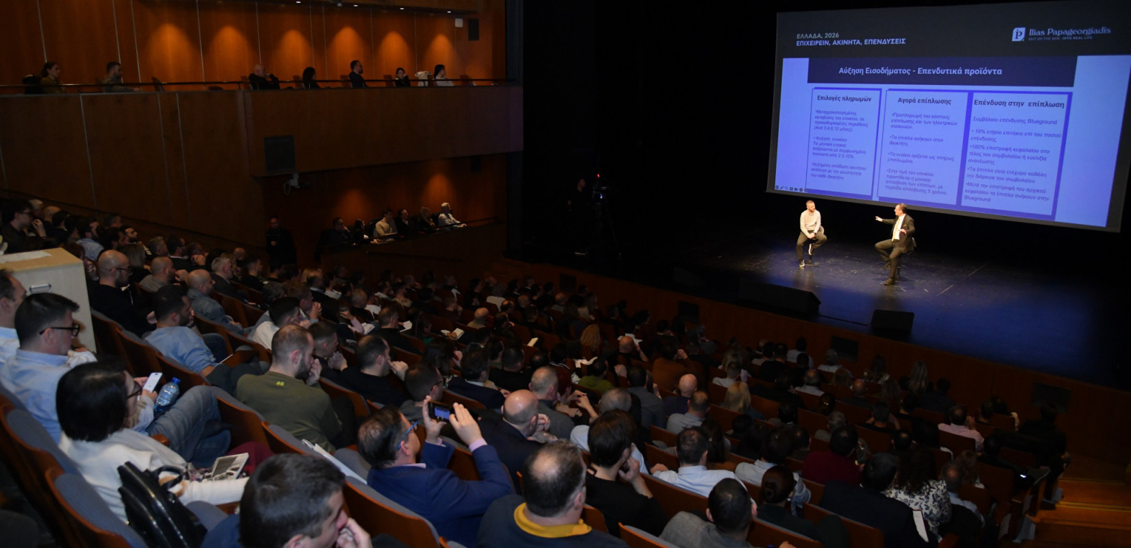 Θεσσαλονίκη: Αυξάνονται οι πωλητές ακινήτων μειώνονται οι αγοραστές - Οι ανατιμήσεις τιμών και το «Σπίτι μου 2»