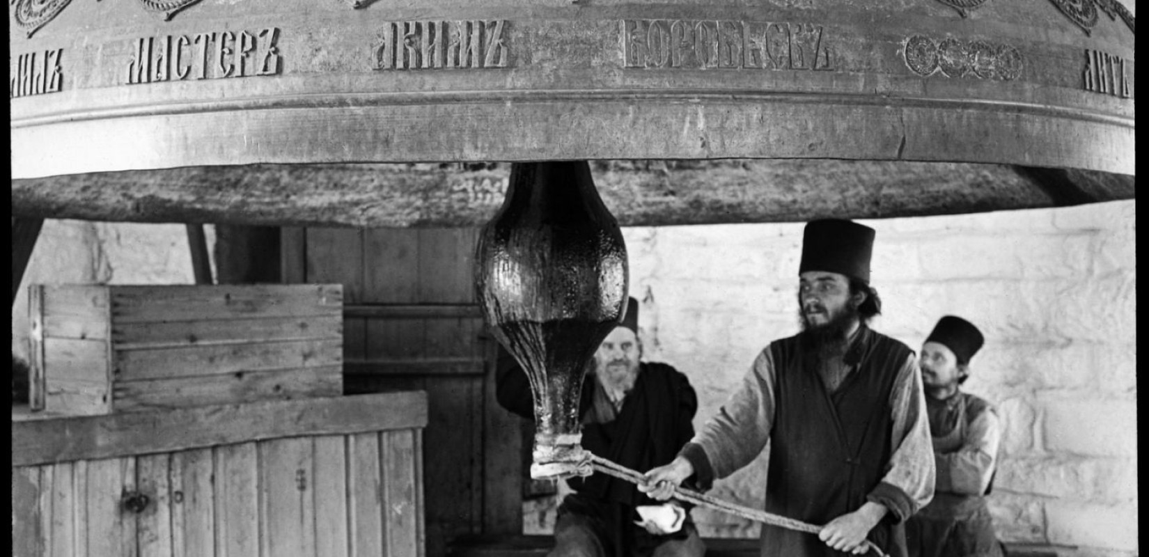 Από τη Θεσσαλονίκη στη Φλόριντα: H έκθεση «Άγιον Όρος και Μετέωρα-1929» ταξιδεύει στο St. Augustine