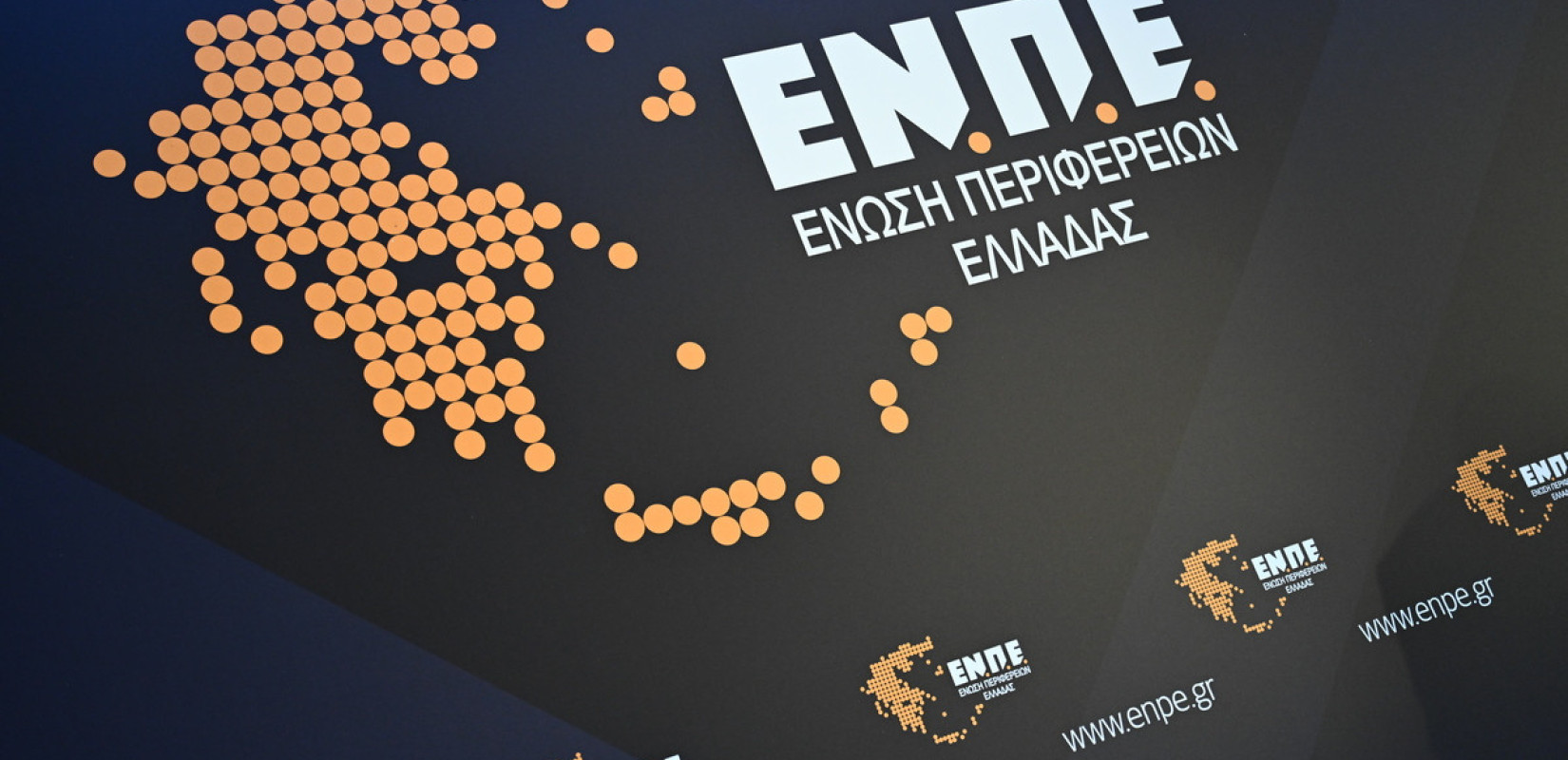 ΕΝΠΕ VS ΕΛΣΤΑΤ: Το κράτος βάζει… χέρι  στο αναπτυξιακό πρόγραμμα των Περιφερειών