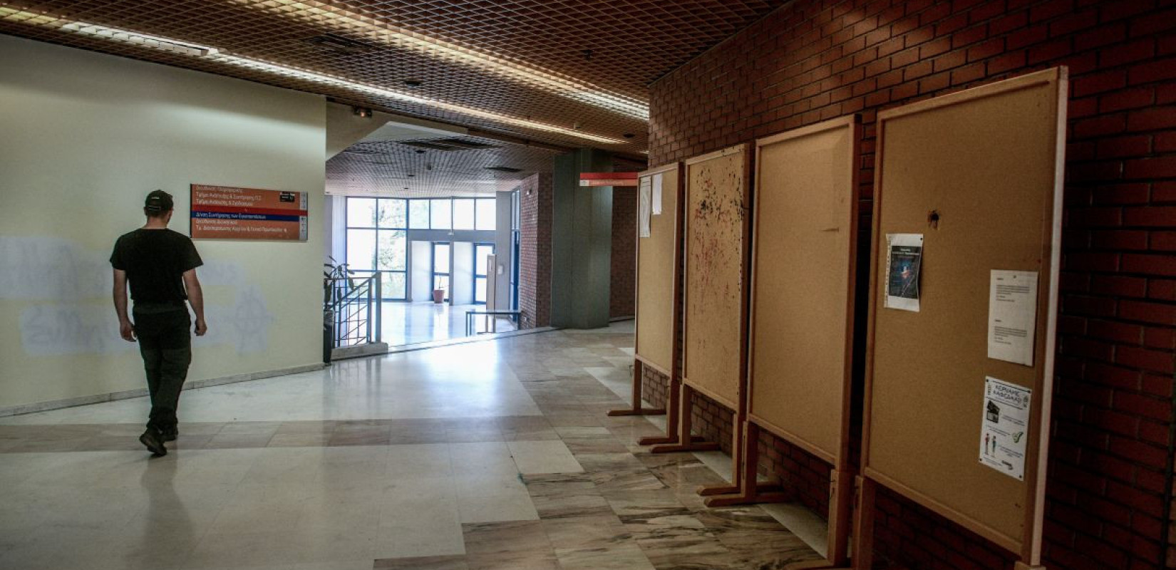 Φωτογραφία από το ΕΜΠ - Eurokinissi.gr