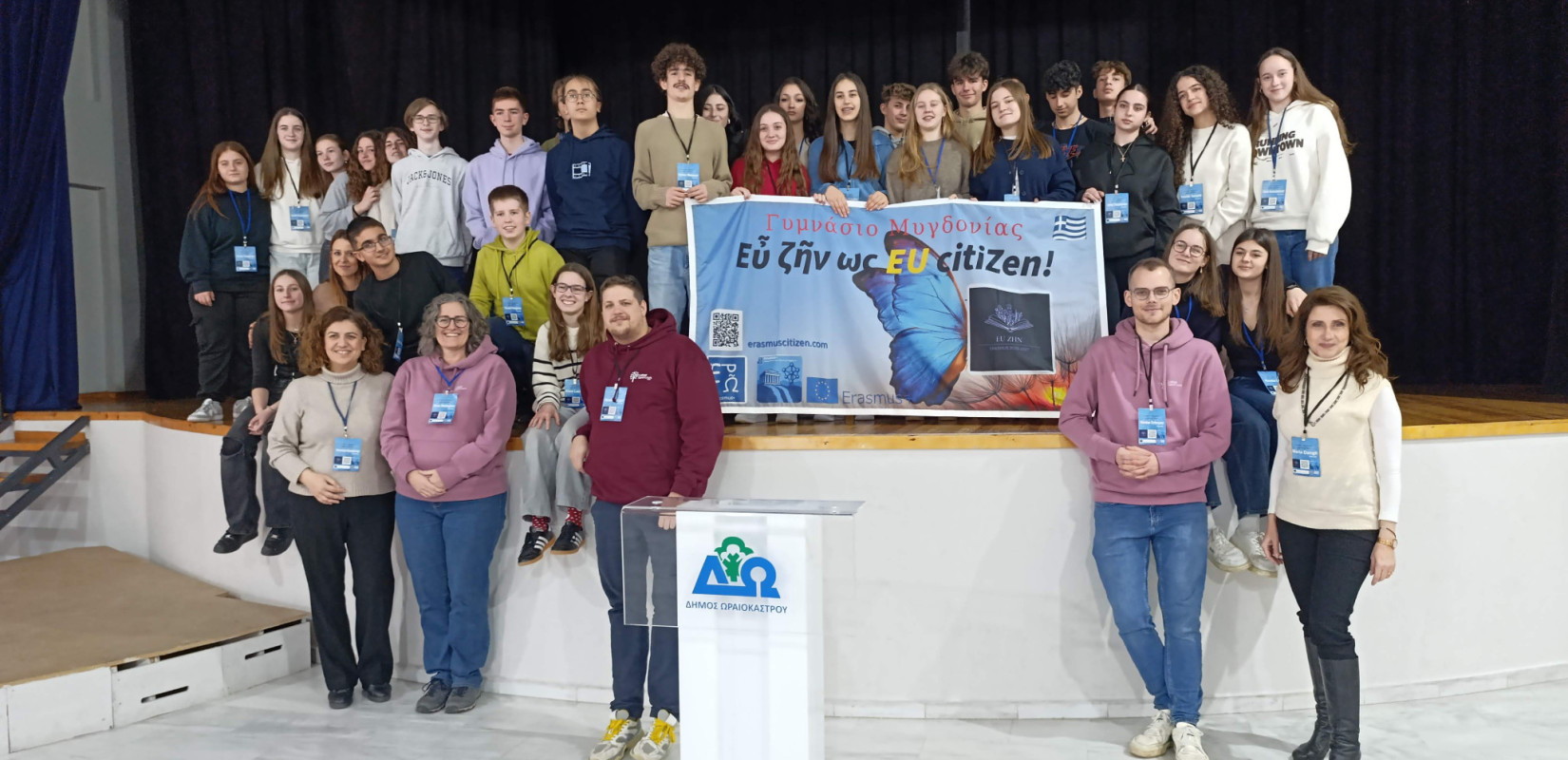 Δήμος Ωραιοκάστρου: «Κόμβος εξωστρέφειας τα σχολεία μέσα από το Erasmus+»