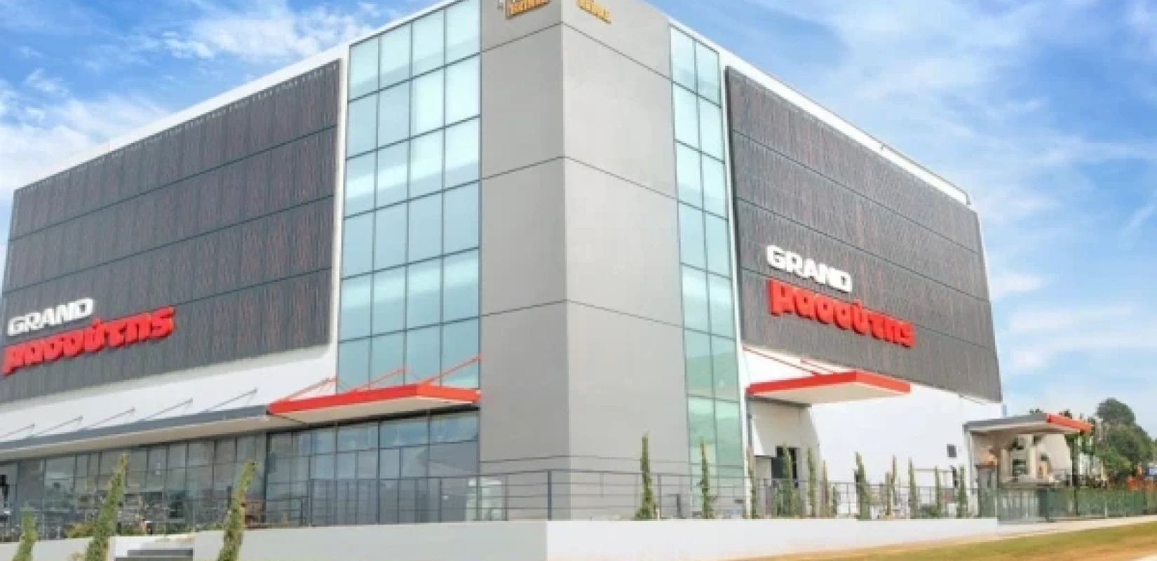 Θεσσαλονίκη: Νέα εξαγορά εταιρείας τροφίμων από την Mασούτης