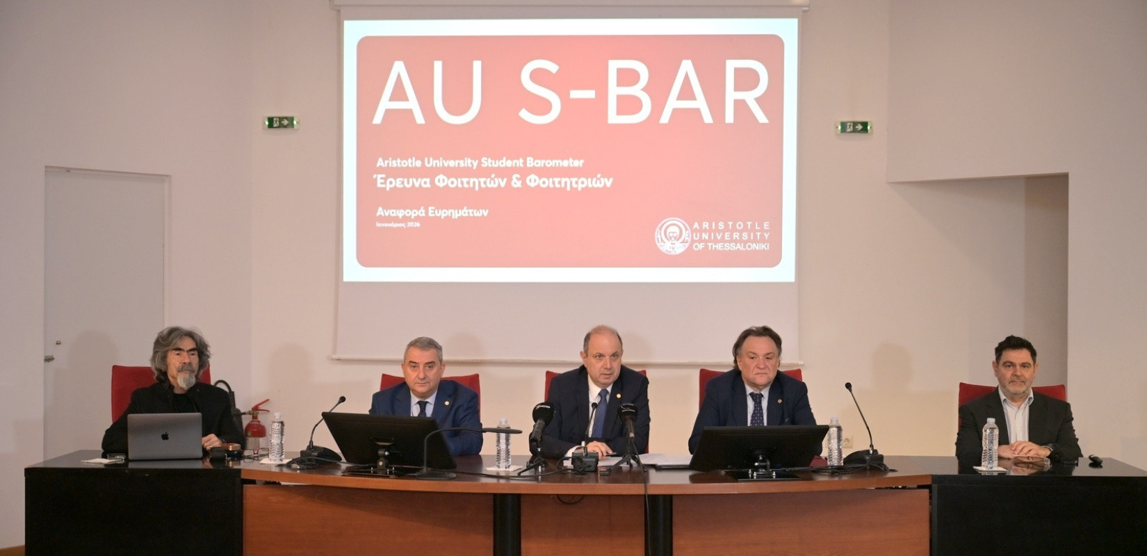 ΑΠΘ: Οι φοιτητές μιλούν, οι πρυτανικές αρχές ανασχεδιάζουν