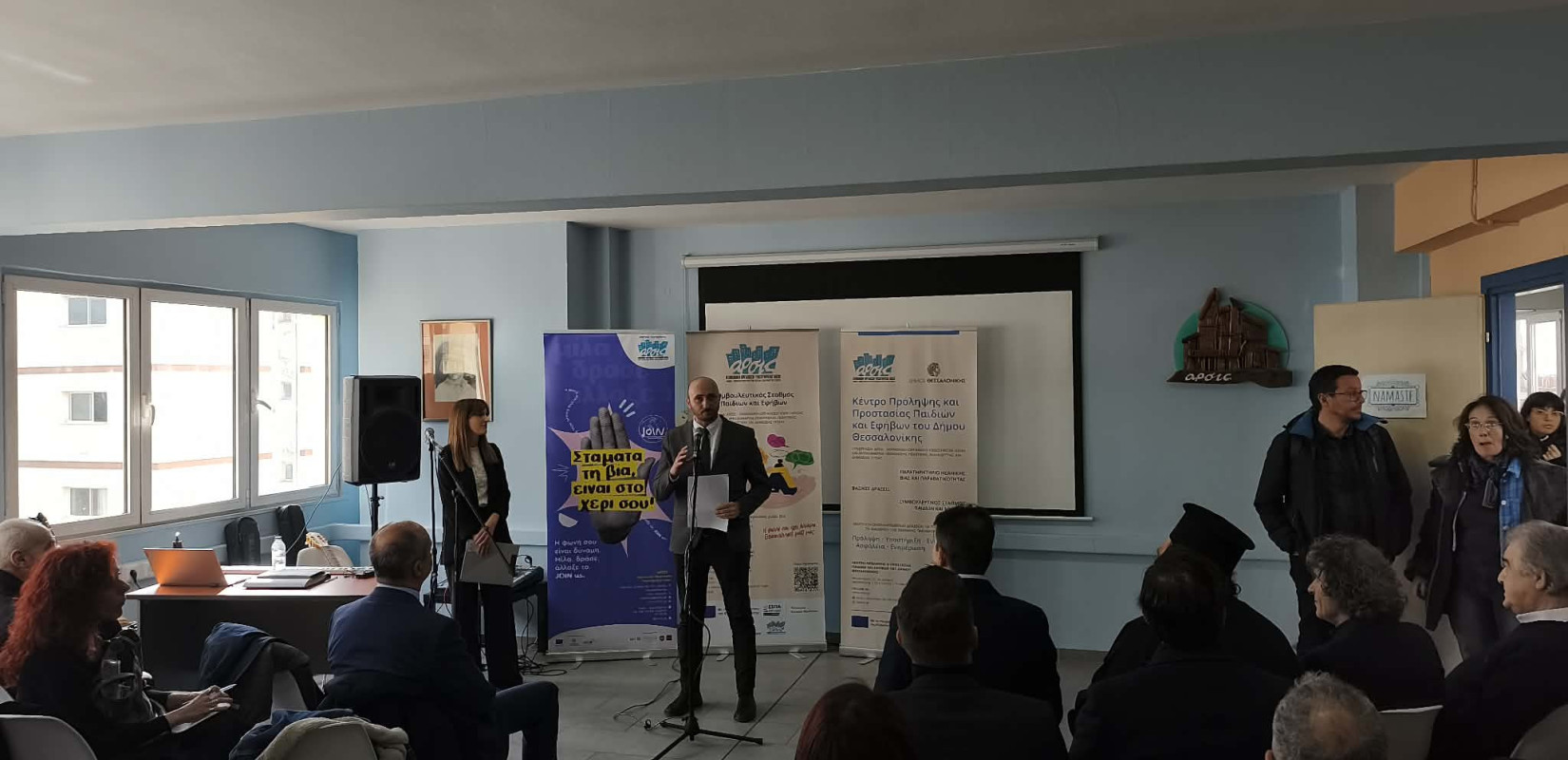 Θεσσαλονίκη: Εγκαινιάστηκε το Κέντρο Πρόληψης και Προστασίας Παιδιών και Εφήβων (βίντεο)