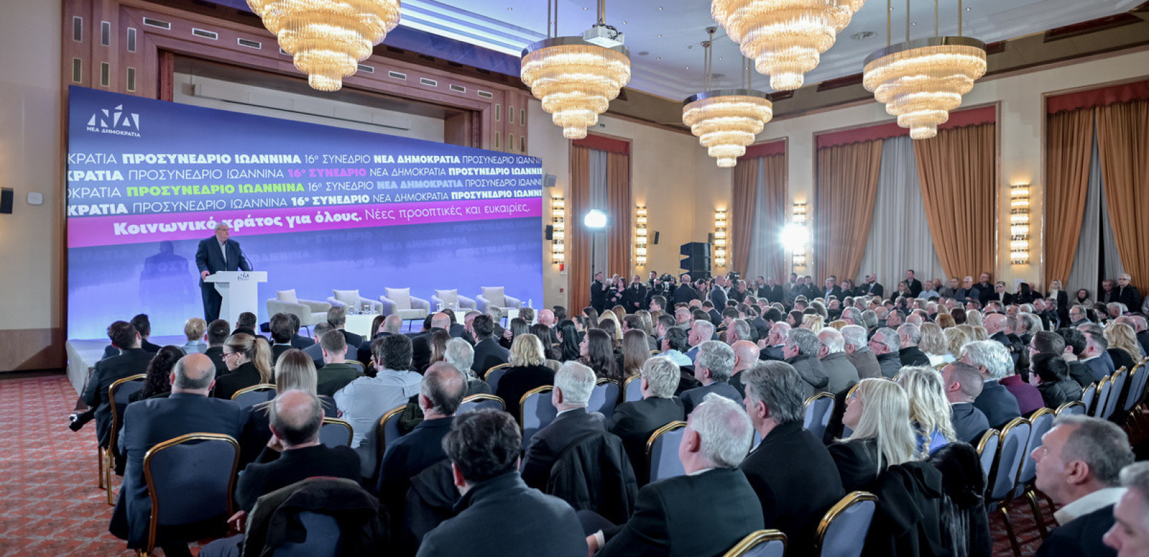 Ιωάννινα: Προσυνεδριακός διάλογος της ΝΔ, παρουσία Κυρ. Μητσοτάκη