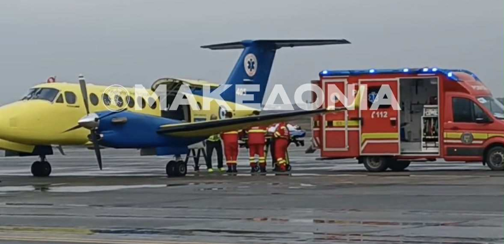 Ρουμανία: Απογειώθηκε το αεροσκάφος του ΕΚΑΒ που μεταφέρει στη Θεσσαλονίκη τον 20χρονο οπαδό του ΠΑΟΚ (βίντεο)