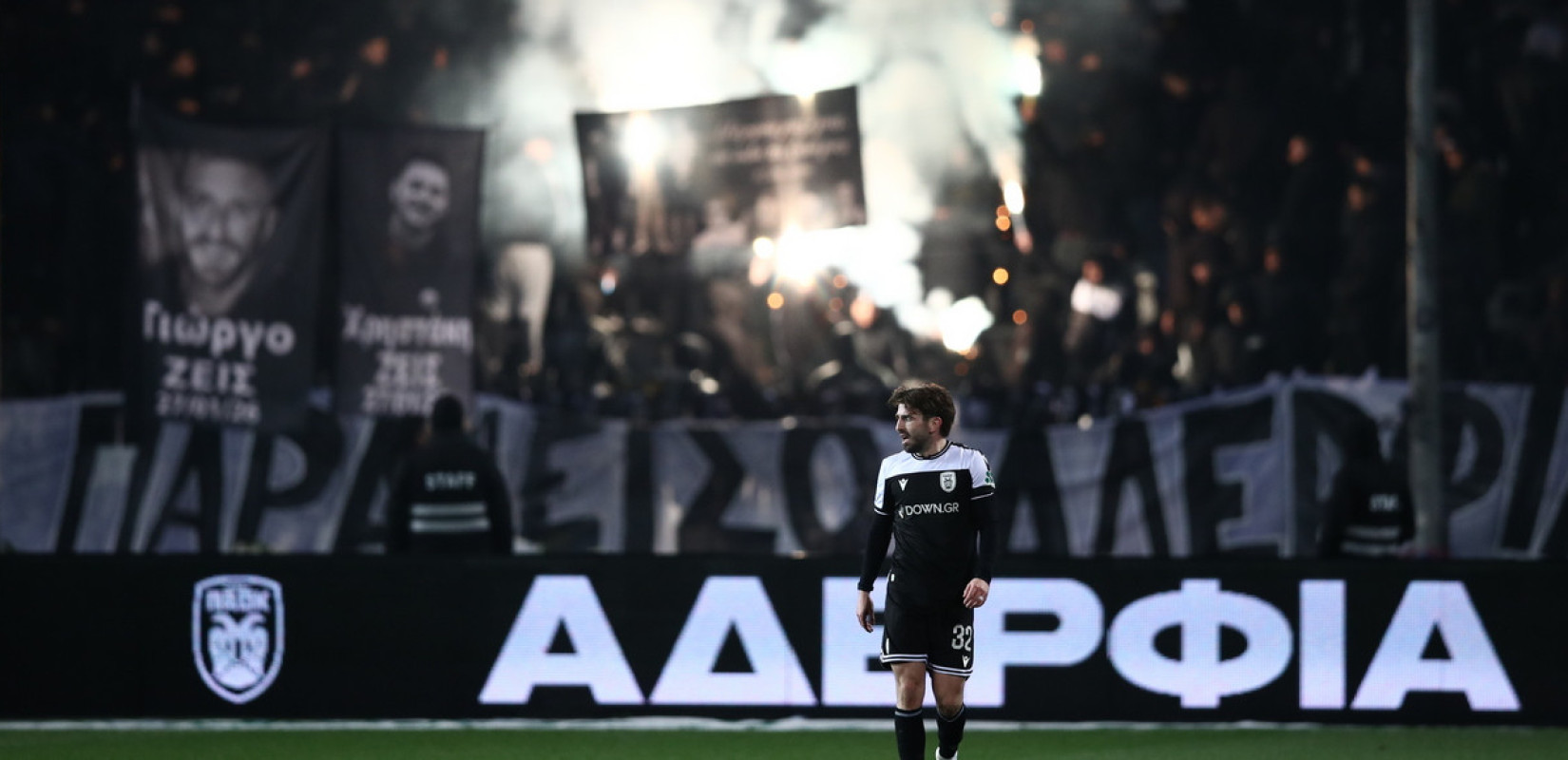 ΠΑΟΚ: Η Τούμπα δάκρυσε για τα επτά αδικοχαμένα αετόπουλα (βίντεο)