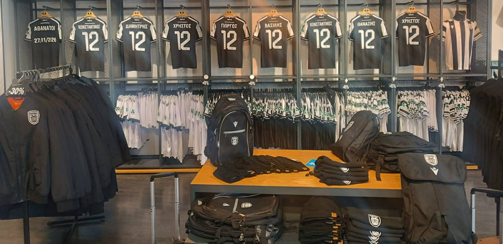 Δέος στην Τούμπα: 7+2 φανέλες στην μπουτίκ του ΠΑΟΚ με τα ονόματα των αδικοχαμένων φιλάθλων (βίντεο)