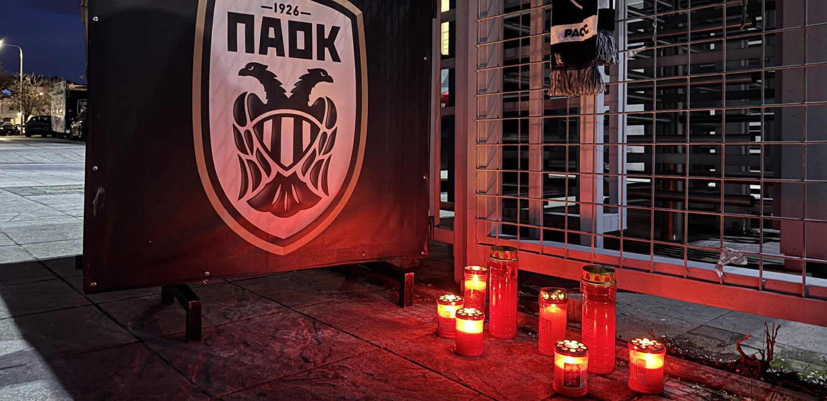 Σύνδεσμοι ΠΑΟΚ: Ακυρώνονται όλες οι εκδρομές για Λιόν – Κλειστό το πέταλο στη Γαλλία