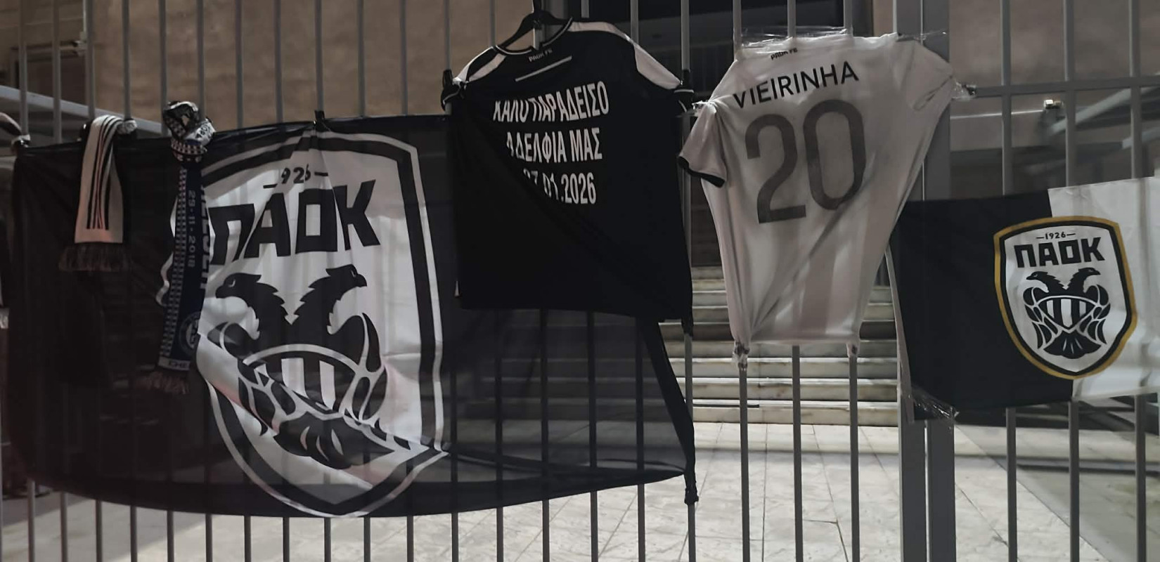 Τραγωδία χωρίς τέλος: Φίλαθλος του ΠΑΟΚ πέθανε στη Λάρισα όταν έμαθε για τον θάνατο του φίλου του στη Ρουμανία