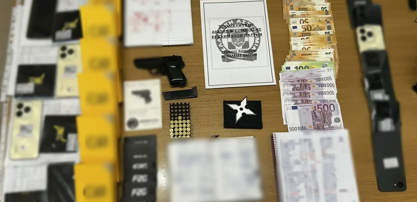 Εξαρθρώθηκε εγκληματική οργάνωση για απάτες σε εταιρείες διαδικτυακού στοιχήματος – Πάνω από 1,5 εκατ. ευρώ τα κέρδη