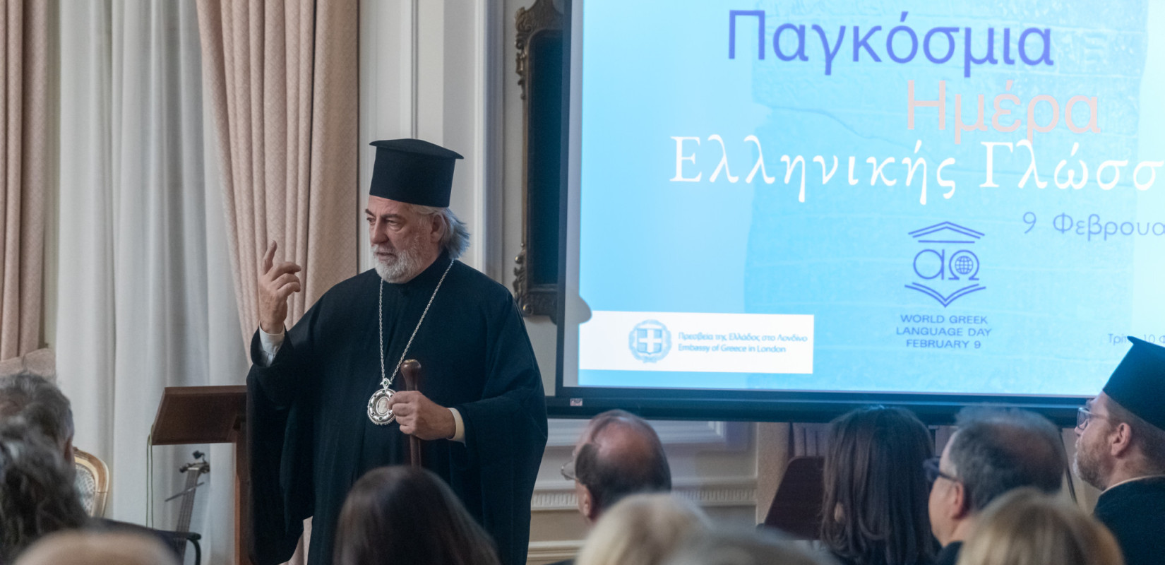 Την Ελληνική γλώσσα τίμησε η Ελληνική πρεσβεία στο Λονδίνο