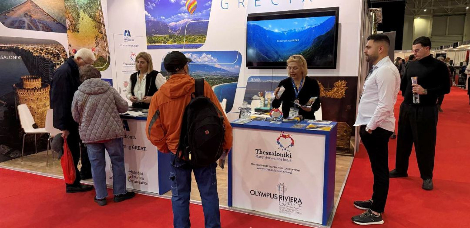 Η Περιφέρεια Κεντρικής Μακεδονίας στη διεθνή έκθεση τουρισμού TTR στο Βουκουρέστι