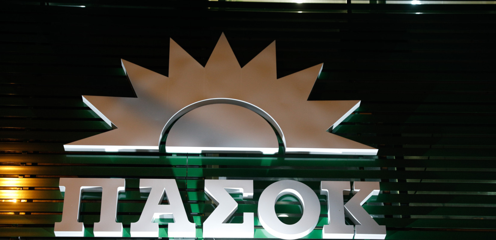 Η διεύρυνση και το στοίχημα του ΠΑΣΟΚ- Στη Θεσσαλονίκη σήμερα ο Νίκος Ανδρουλάκης