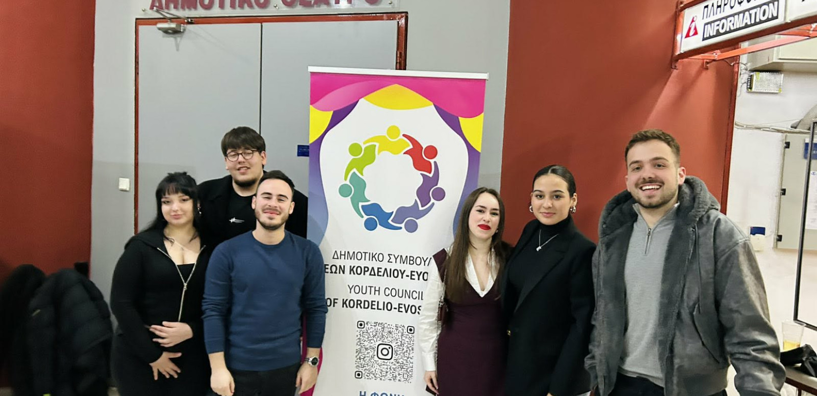 Δυναμική Δικτύωση και Συνεργασίες του Δημοτικού Συμβουλίου Νέων Κορδελιού - Ευόσμου