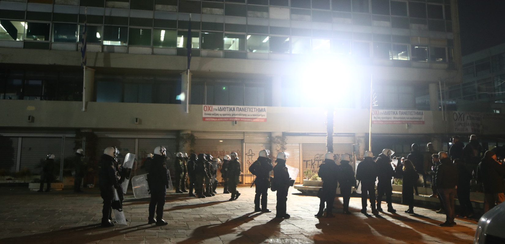 ΑΠΘ: 38 συλλήψεις από την αστυνομία για εκδήλωση... εκτός ωραρίου