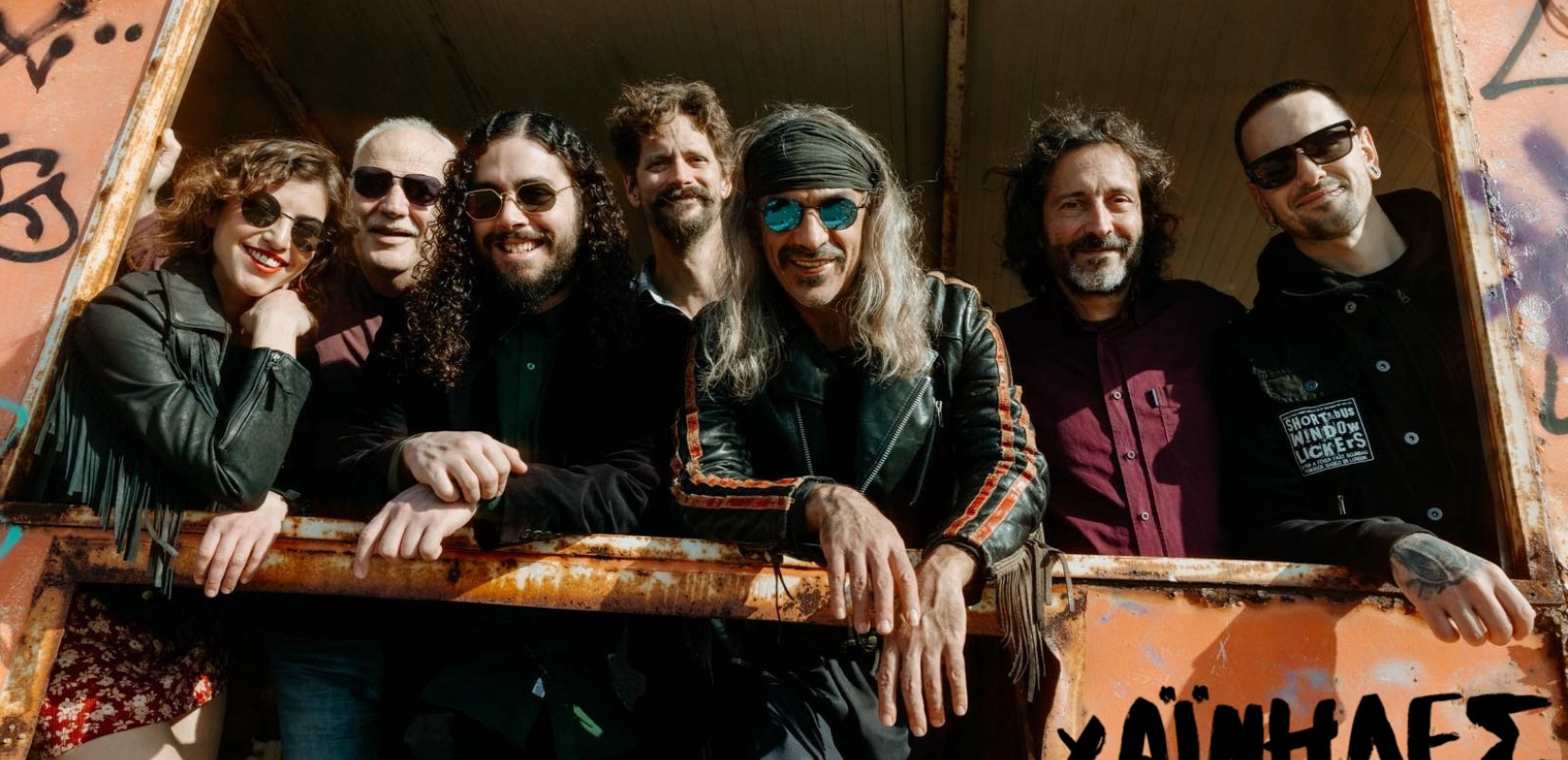 Οι Χαΐνηδες επιστρέφουν στη Θεσσαλονίκη