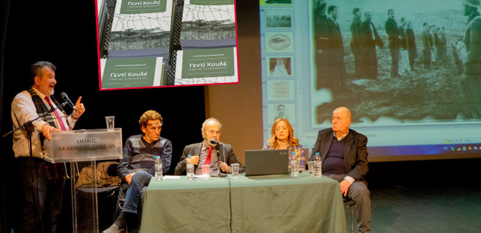 «Γεντί Κουλέ, η Βαστίλη της Θεσσαλονίκης»: Ανατριχιαστικές περιγραφές για τις συνθήκες κράτησης