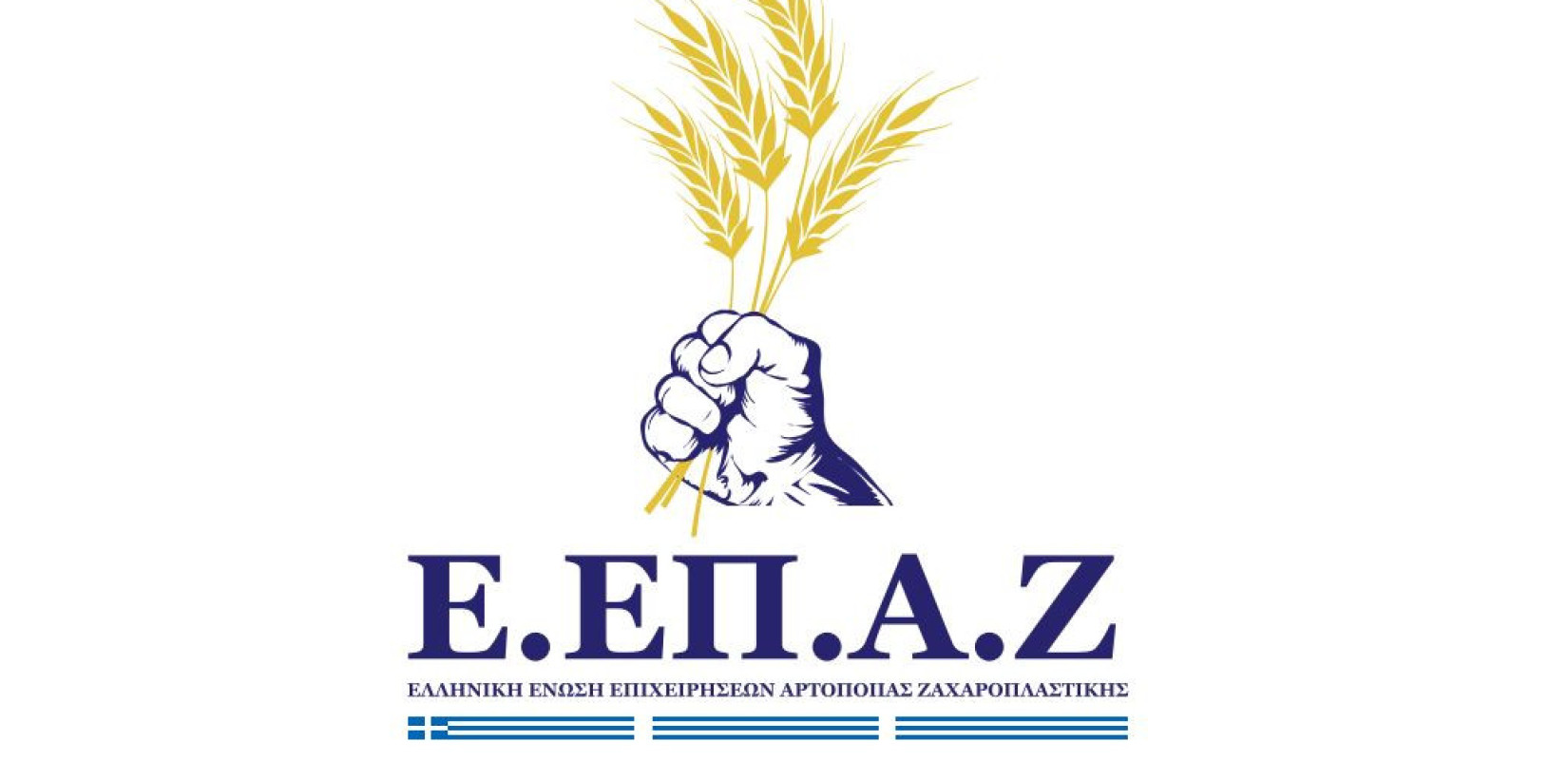 Πάνω από 3.000 αρτο-ζαχαροπλαστεία έβαλαν «λουκέτο» την τελευταία διετία - «Κραυγή αγωνίας» της ΕΕΠΑΖ