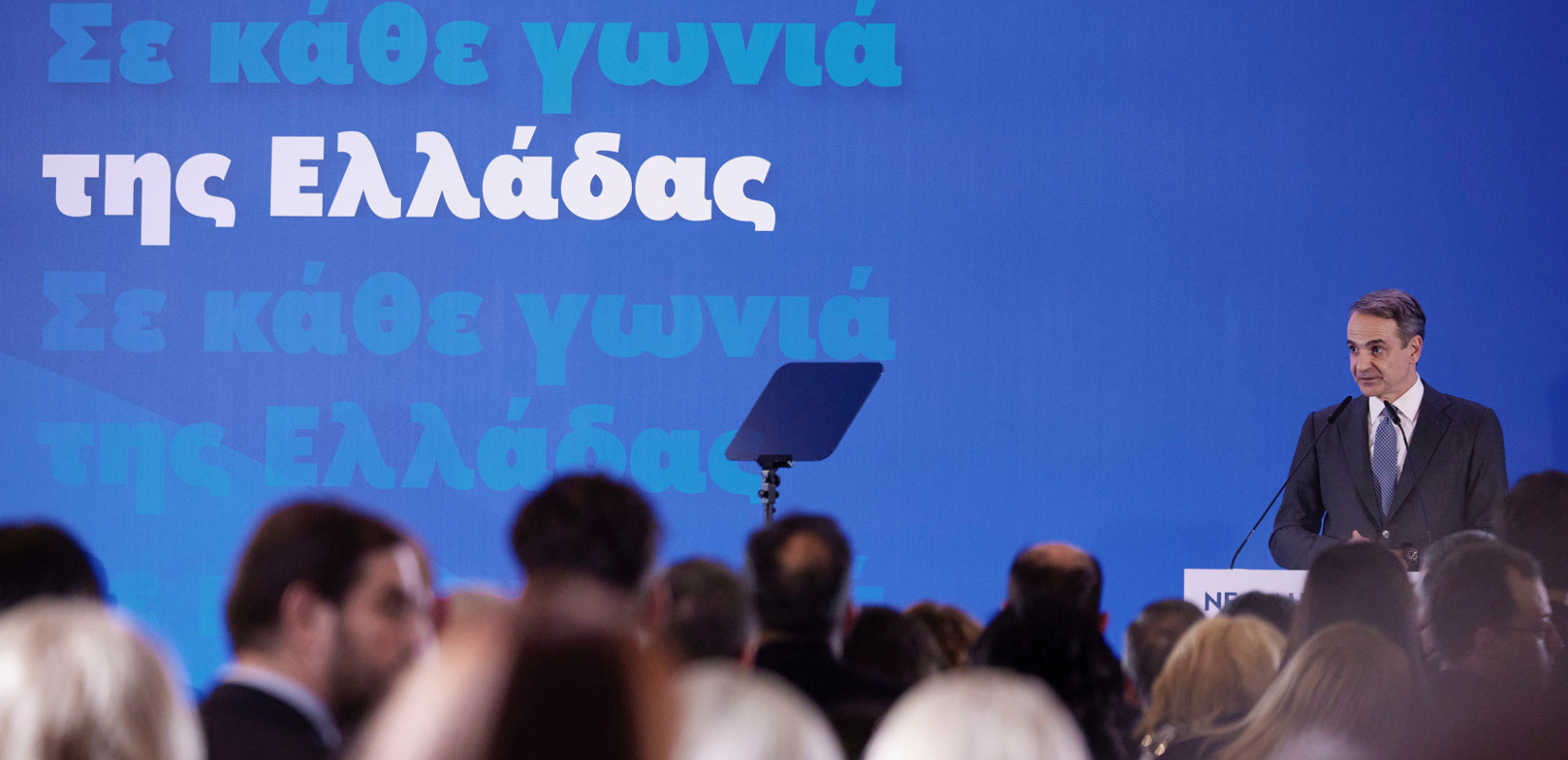 Στον βατήρα για την προεκλογική εκκίνηση η ΝΔ