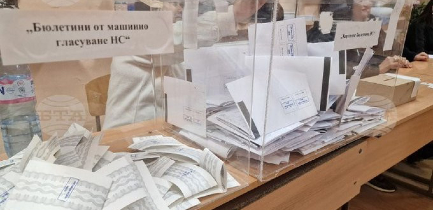 Σε πρόωρες βουλευτικές εκλογές η Βουλγαρία τον Απρίλιο