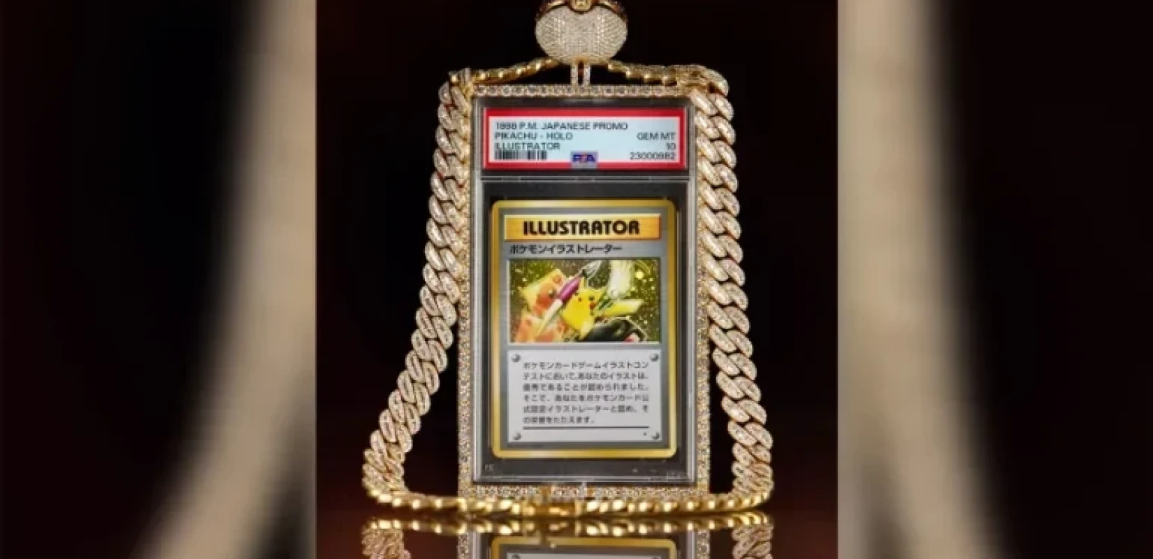 Ο γνωστός YouTuber Λόγκαν Πολ πούλησε σπάνια κάρτα Pokémon για 16.492.000 δολάρια