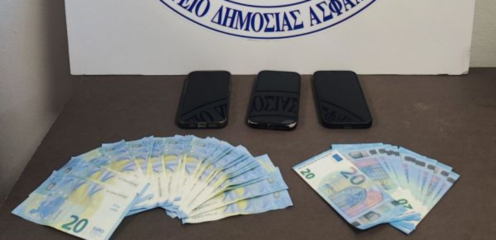 Κιλκίς: Εξαρθρώθηκε σπείρα που «πλημμύρισε» την αγορά με πλαστά 20ευρα