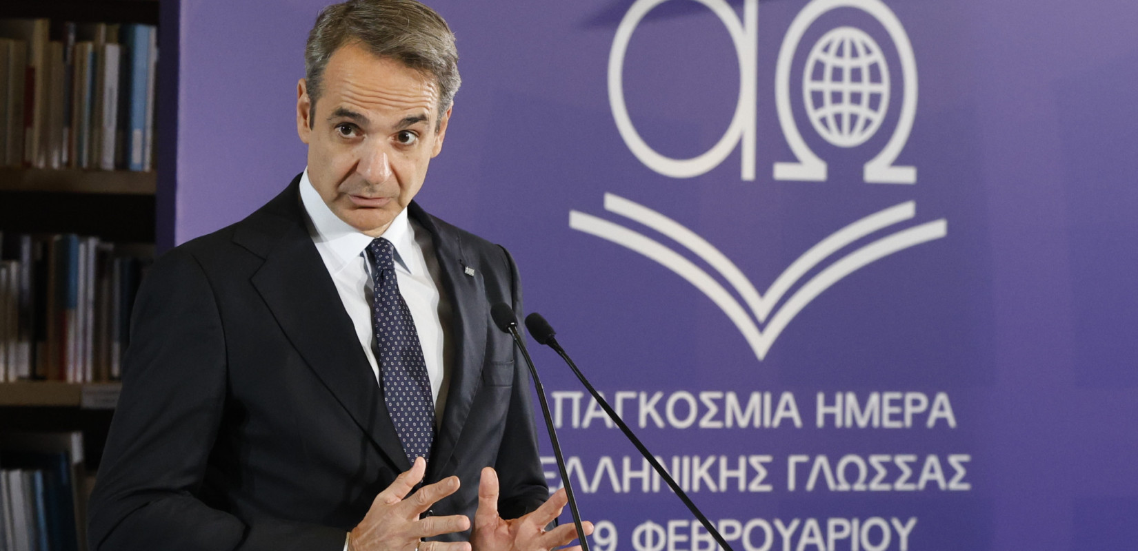 Κυριάκος Μητσοτάκης: «Η ελληνική γλώσσα είναι άυλη πύλη προόδου και κύρους για τη χώρα»