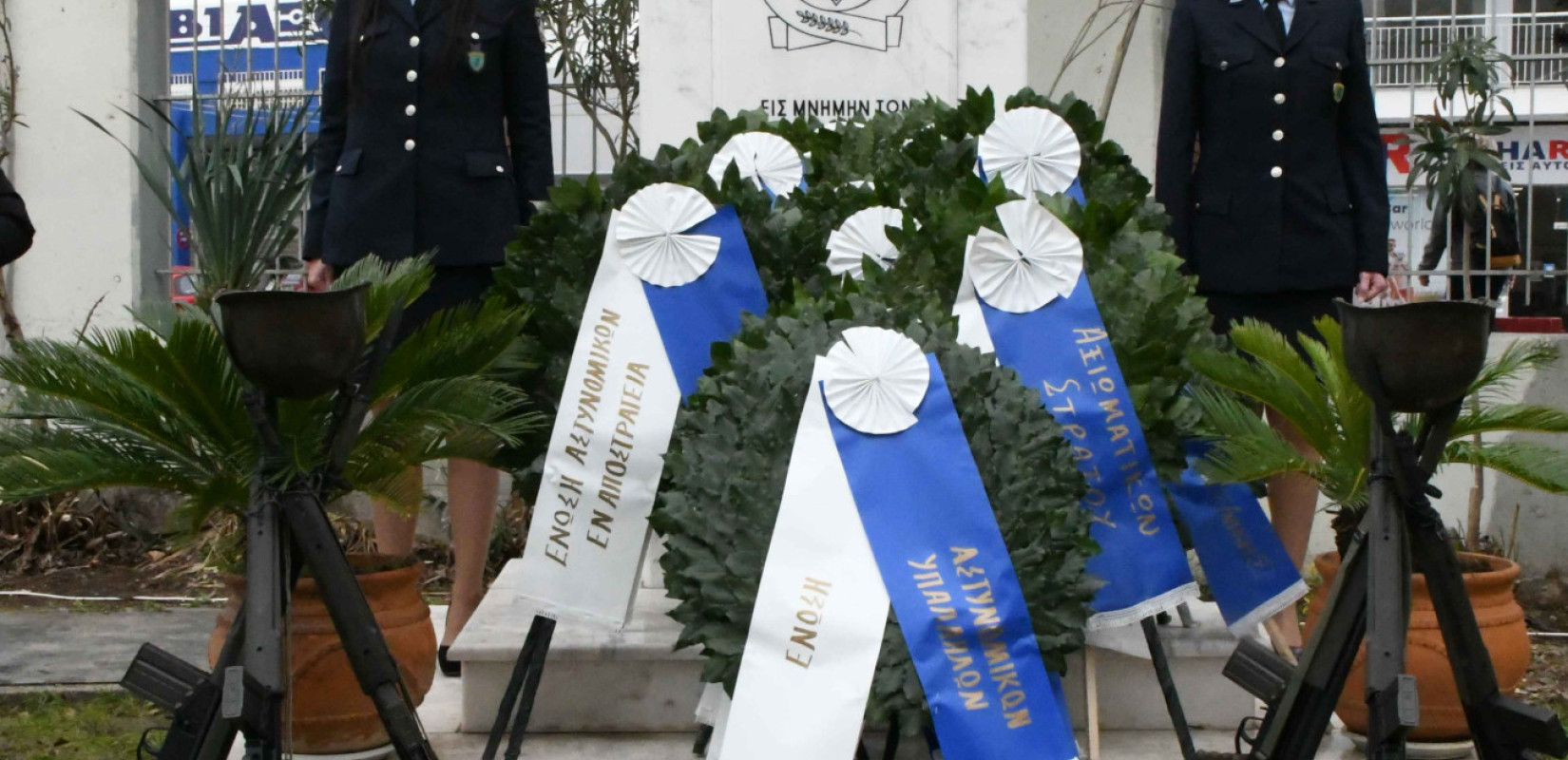 ΠΕΔΚΜ: Η Τοπική Αυτοδιοίκηση τίμησε την Ημέρα Μνήμης Πεσόντων Αστυνομικών