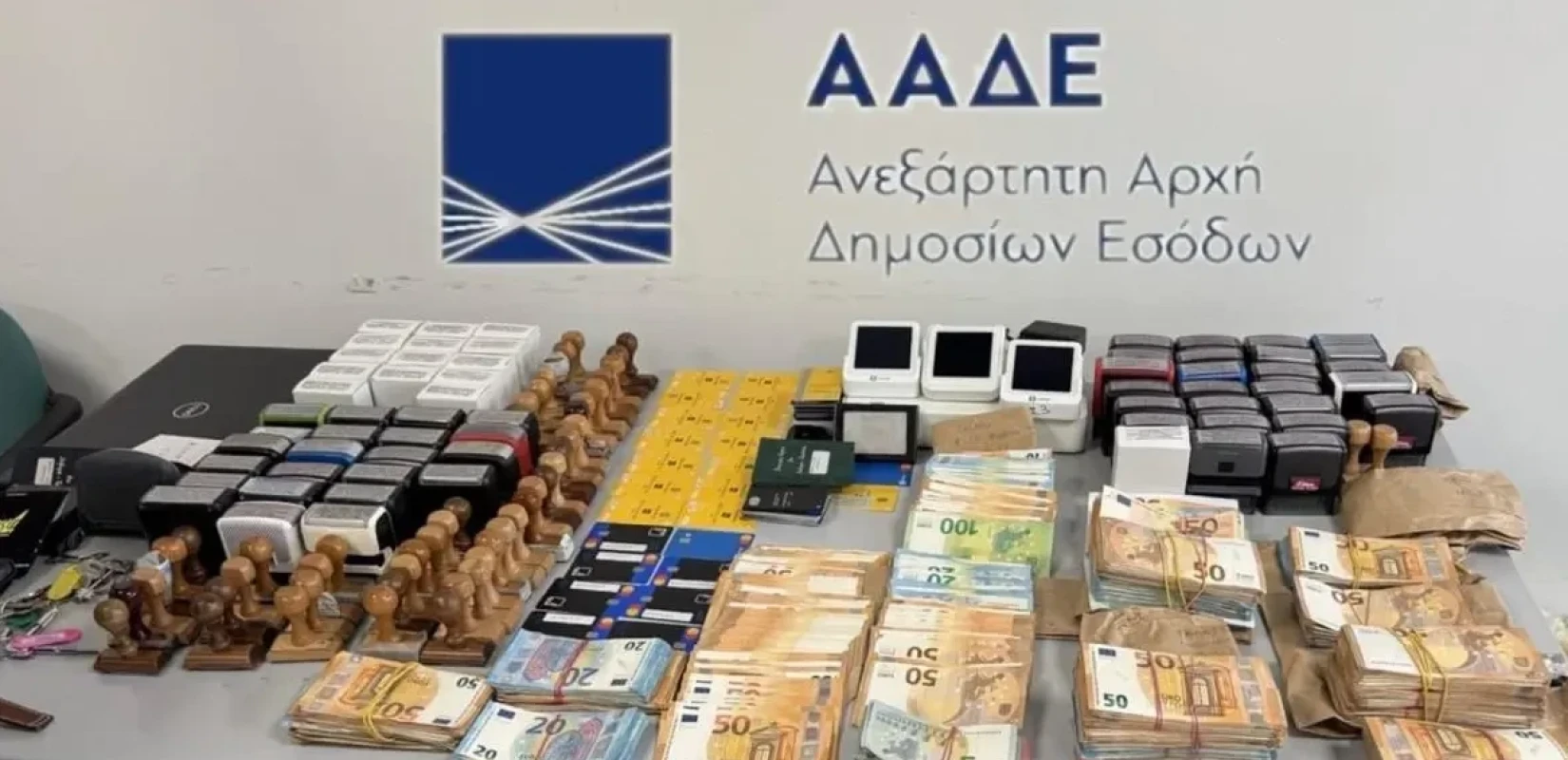 Μεγάλο χτύπημα στο «μαύρο» χρήμα: Εξαρθρώθηκε κύκλωμα με 205 αχυρανθρώπους και 380 επιχειρήσεις-«φαντάσματα»
