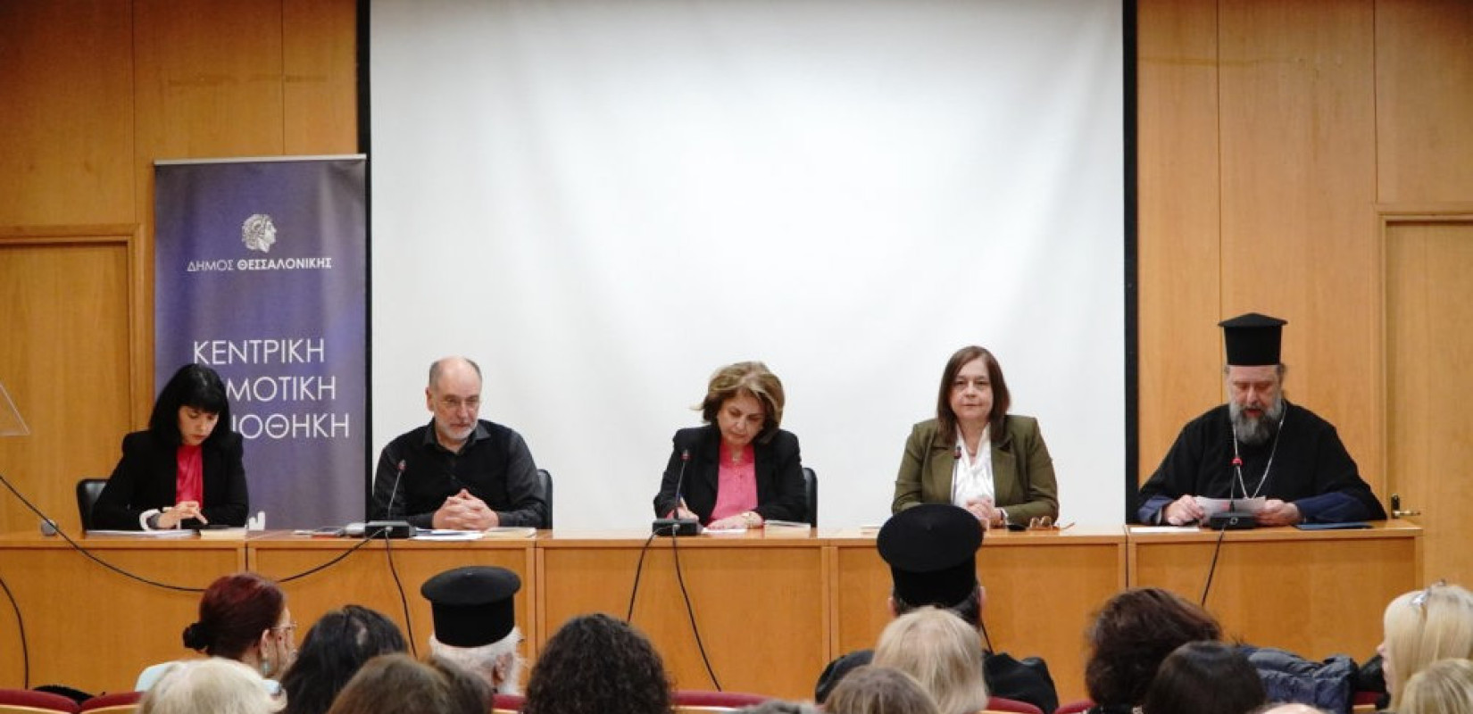 Θεσσαλονίκη: Η Χρύσα Αράπογλου στην παρουσίαση του συλλογικού τόμου «Ένα βήμα πριν τη βία»