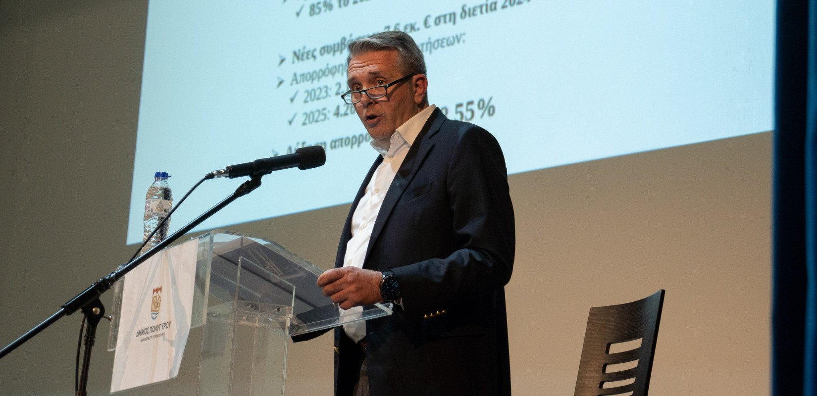 Δήμαρχος Πολυγύρου: «Παραλάβαμε έναν Δήμο κουρασμένο, ανοργάνωτο και εκτεθειμένο» - Τα πεπραγμένα της θητείας