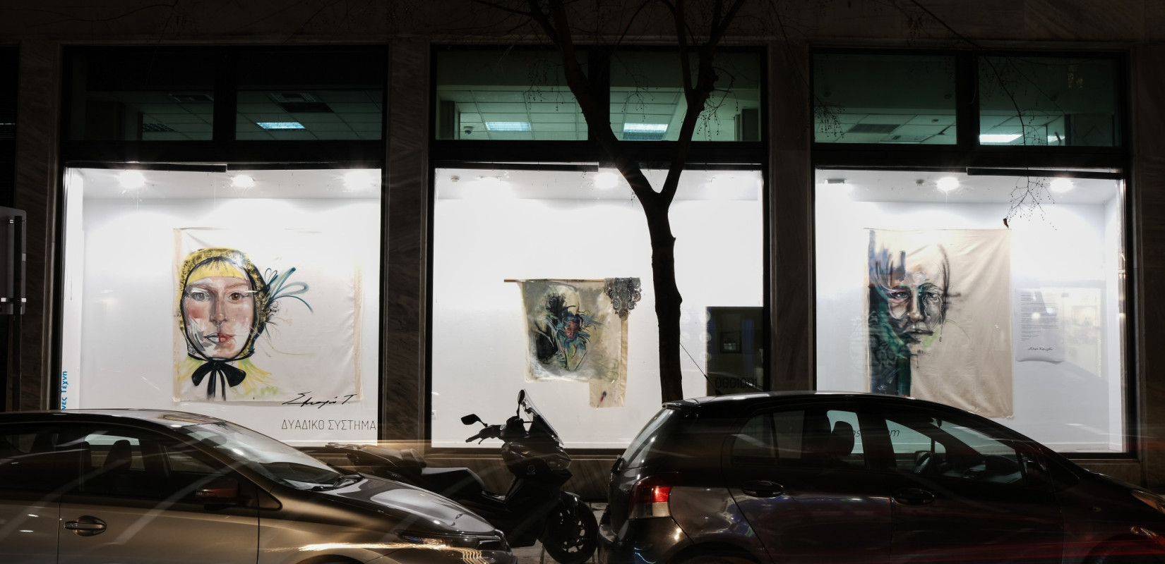 Δυαδικό Σύστημα: Τρία πορτρέτα της Σμαρώς Ταχματζίδου στις Βιτρίνες Τέχνης του ΟΤΕ