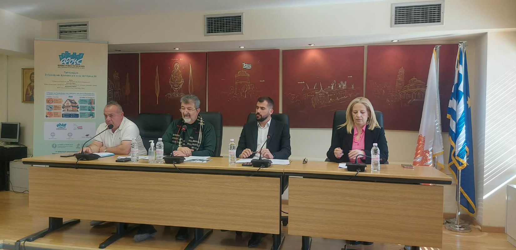 Θεσσαλονίκη: Στέγη αποκτούν 33 ευάλωτα νοικοκυριά στη Δυτική Θεσσαλονίκη