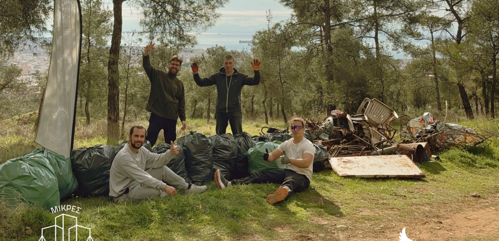 Σέιχ Σου: Βρέθηκε χαράδρα με σκουπίδια από το 1998