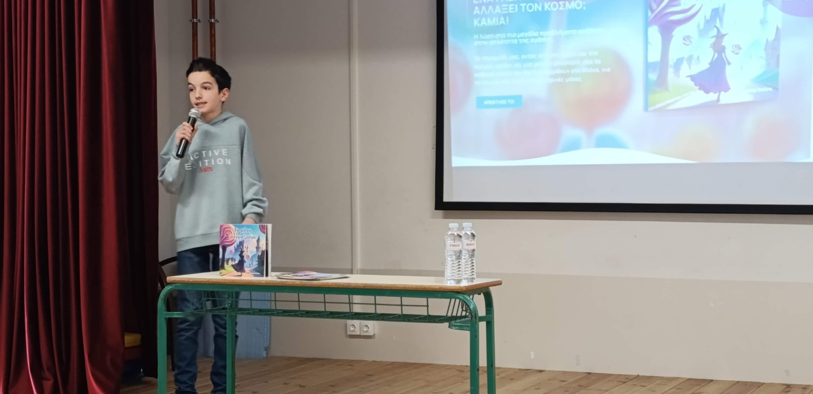 Θεσσαλονίκη: 13χρονος παρουσίασε σε μαθητές το παραμύθι που έγραψε για φιλανθρωπικό σκοπό