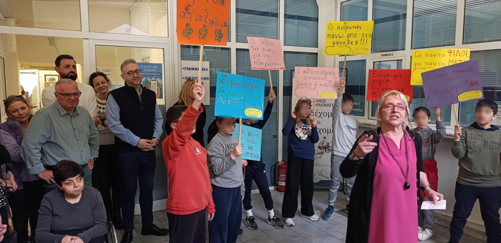 Δ. Ωραιοκάστρου: Μαθητές του 4ου Δημοτικού Σχολείου έστειλαν ηχηρό μήνυμα κατά της βίας