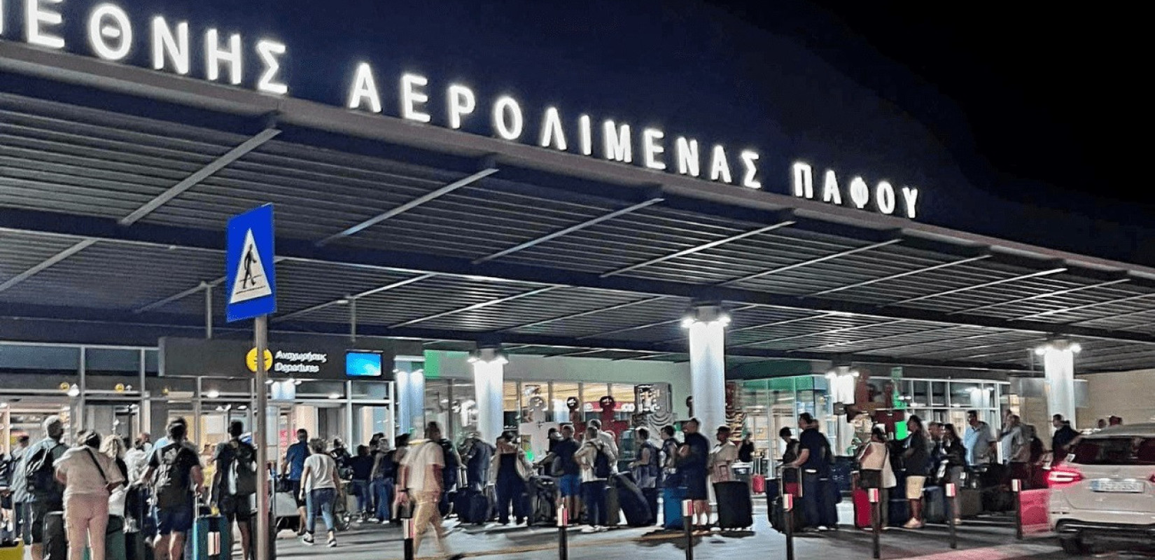 Συναγερμός στην Κύπρο: Έκλεισε ο εναέριος χώρος - Ακυρώνονται πτήσεις - Εντοπίστηκε πιθανό ύποπτο αντικείμενο - Απογειώθηκαν τα F16