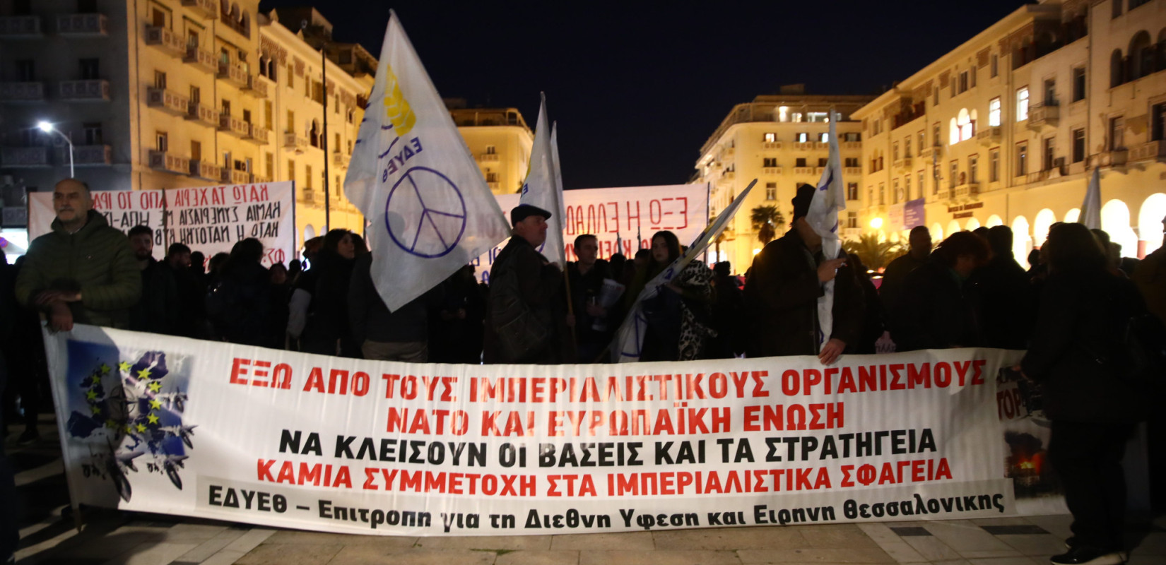 Αντιπολεμική πορεία στους δρόμους της Θεσσαλονίκης για την επίθεση στο Ιράν